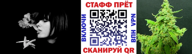 Купить наркоту Сальск МЕТАМФЕТАМИН  СОЛЬ  ГАШ  Кокаин 