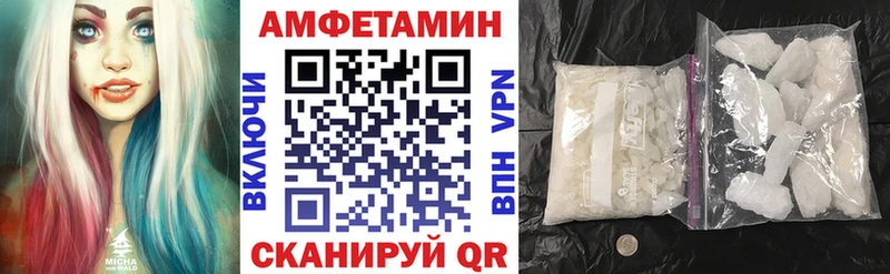 Amphetamine 97%  Сальск 