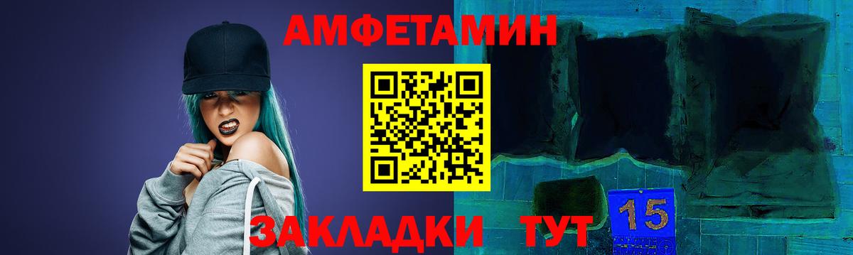 Амфетамин 97% Сальск