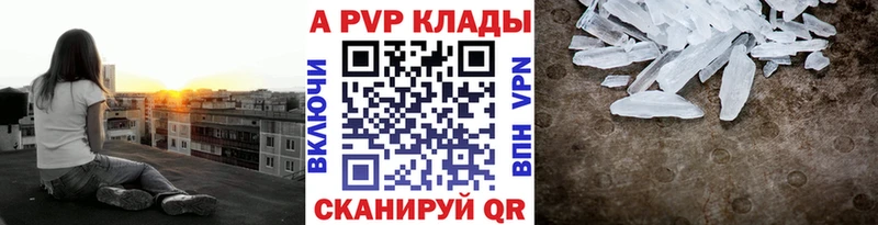 А ПВП Соль  mega сайт  Сальск 