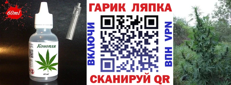 купить наркотики цена  Сальск  Cannafood марихуана 