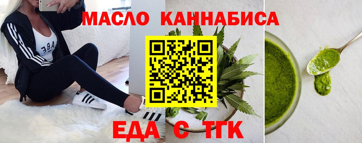 КОКАИН  Сальск  Вход с VPN  МЕФ   НБОМе  Канабис  ГАШ 