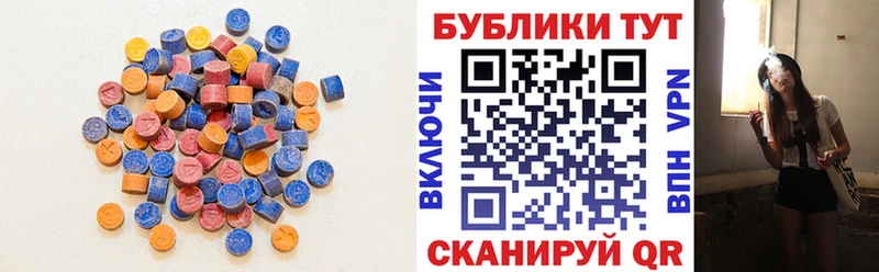 где купить наркотик  Сальск  Ecstasy 280 MDMA 