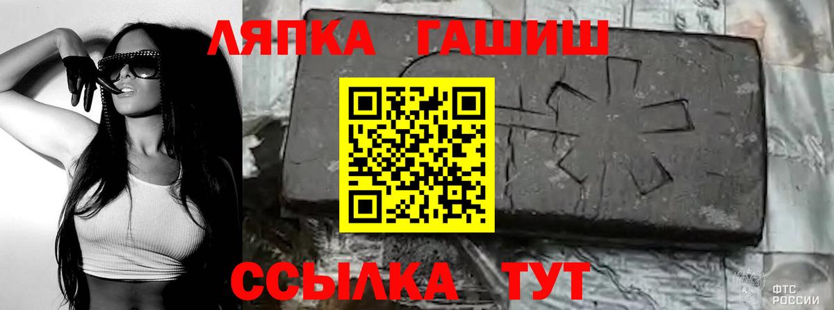 Гашиш  Вход с VPN  Сальск  купить закладку  Гашиш Ice-O-Lator  Гашиш убойный 