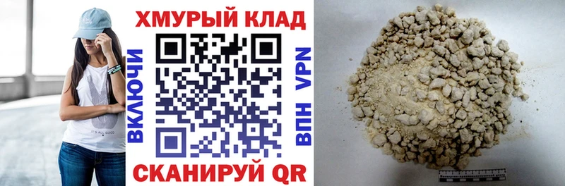 omg вход Сальск Героин белый