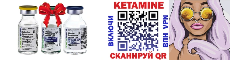 darknet телеграм  Сальск  КЕТАМИН VHQ 