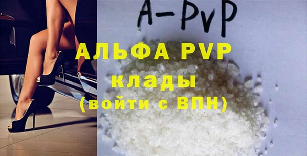 амфетамин Гусев