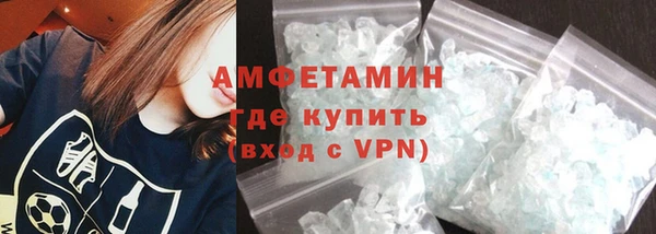 Альфа ПВП Гусь-Хрустальный