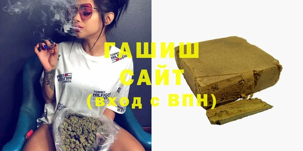 Альфа ПВП Гусь-Хрустальный