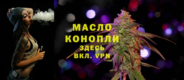 амфетамин Гусев
