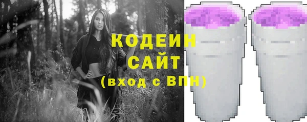 ALPHA-PVP Осташков