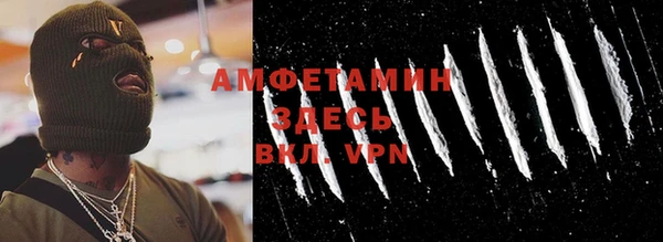 Альфа ПВП Гусь-Хрустальный