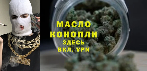 ALPHA-PVP Осташков
