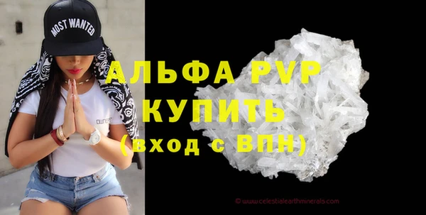 амфетамин Гусев