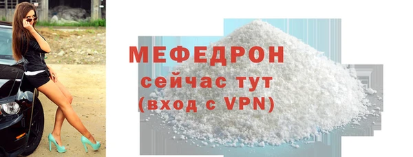 Альфа ПВП Гусь-Хрустальный
