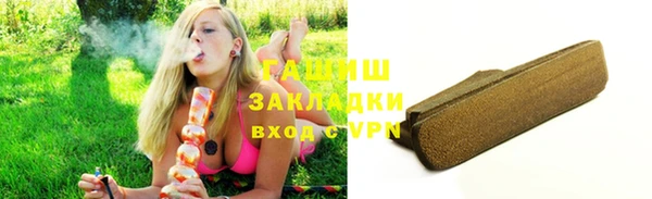 стафф Остров