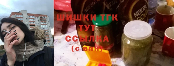 кокаин Гусиноозёрск