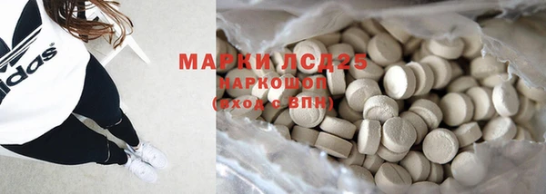стафф Остров
