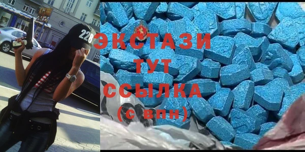 амфетамин Гусев