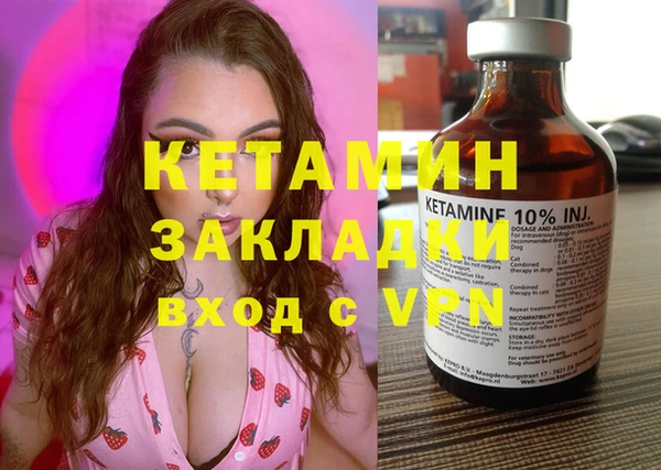 кокаин Гусиноозёрск