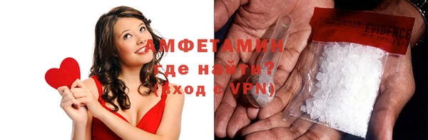 спиды Осинники