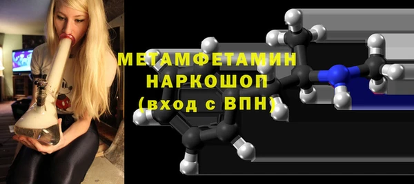шишки Всеволожск