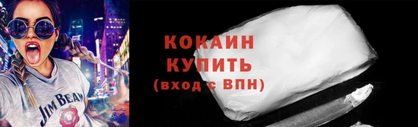 ALPHA-PVP Осташков