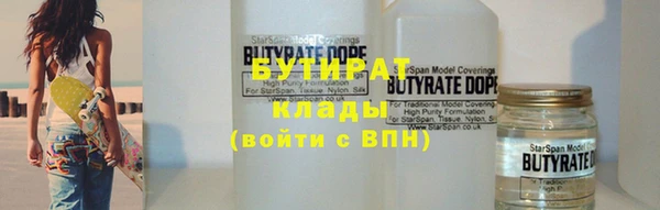 ALPHA-PVP Осташков