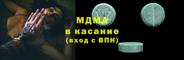 спиды Осинники