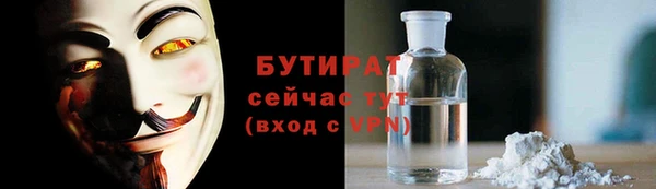 спиды Осинники
