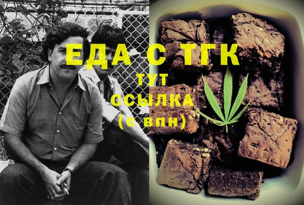 гашишное масло Дмитров