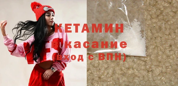 спиды Осинники