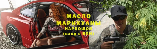 стафф Остров