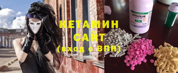 амфетамин Гусев