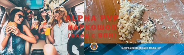 кокаин Гусиноозёрск