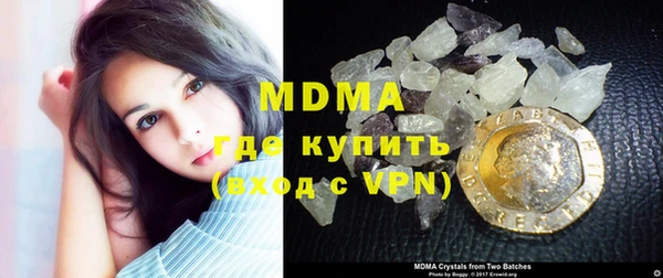 стафф Остров