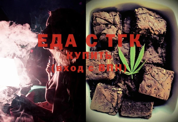 спиды Осинники