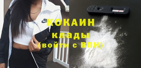 кокаин Вуктыл