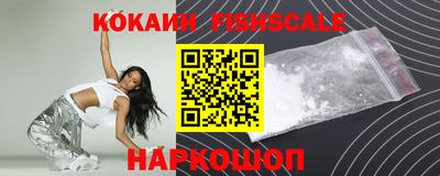 COCAINE Кинель