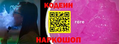 COCAINE Кинель