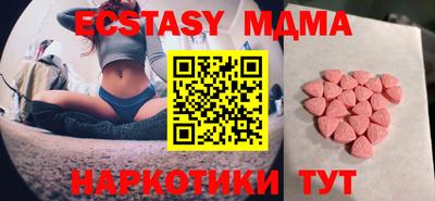 дурь Кингисепп