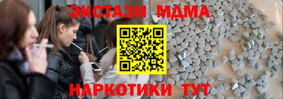 дурь Кингисепп