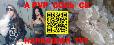 COCAINE Кинель