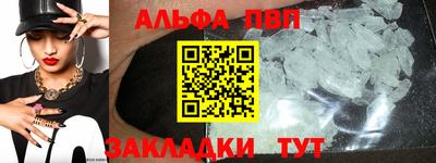 COCAINE Кинель