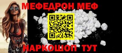 COCAINE Кинель