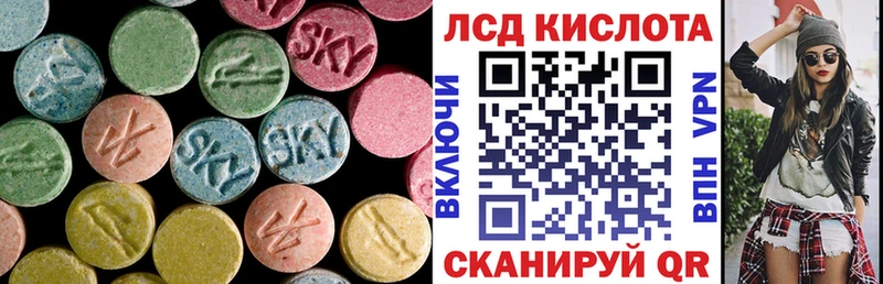 Лсд 25 экстази ecstasy  купить наркоту  Сальск 