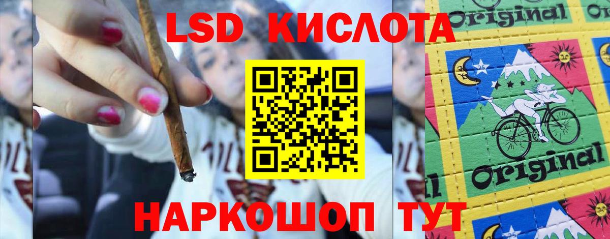 ЛСД экстази ecstasy Сальск
