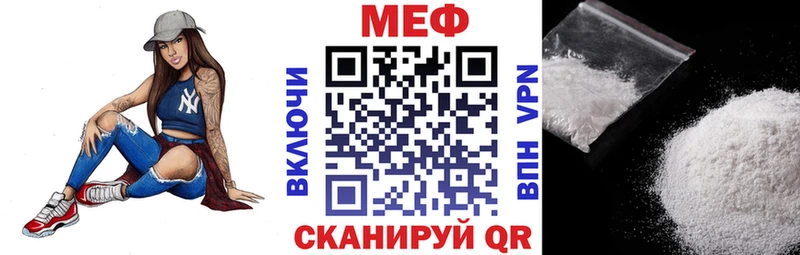 как найти закладки  Сальск  Меф кристаллы 