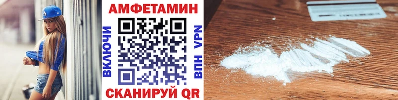 МЕТАМФЕТАМИН винт Сальск