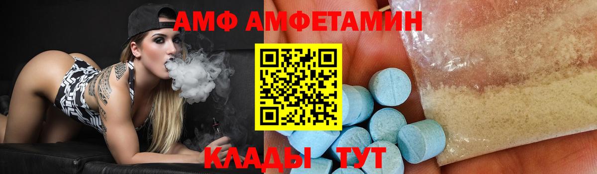 Сальск  МЕТАМФЕТАМИН Декстрометамфетамин 99.9%  МЕТАМФЕТАМИН Декстрометамфетамин 99.9%  Вход с VPN 